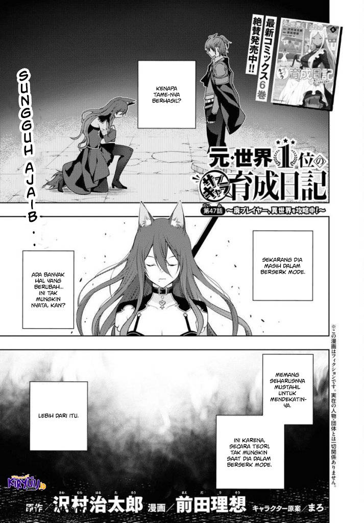 Moto Sekai Ichi’i Subchara Ikusei Nikki: Hai Player Isekai wo Kouryakuchuu! Chapter 47