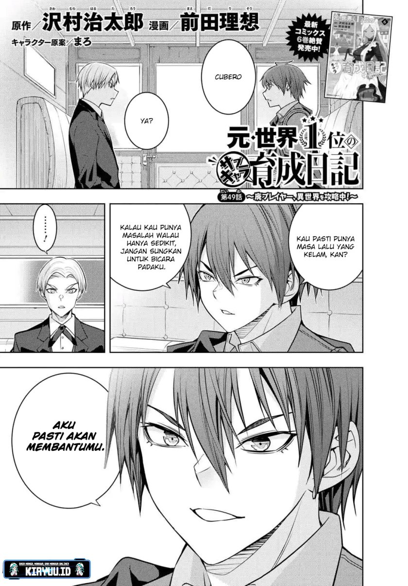 Moto Sekai Ichi’i Subchara Ikusei Nikki: Hai Player Isekai wo Kouryakuchuu! Chapter 49