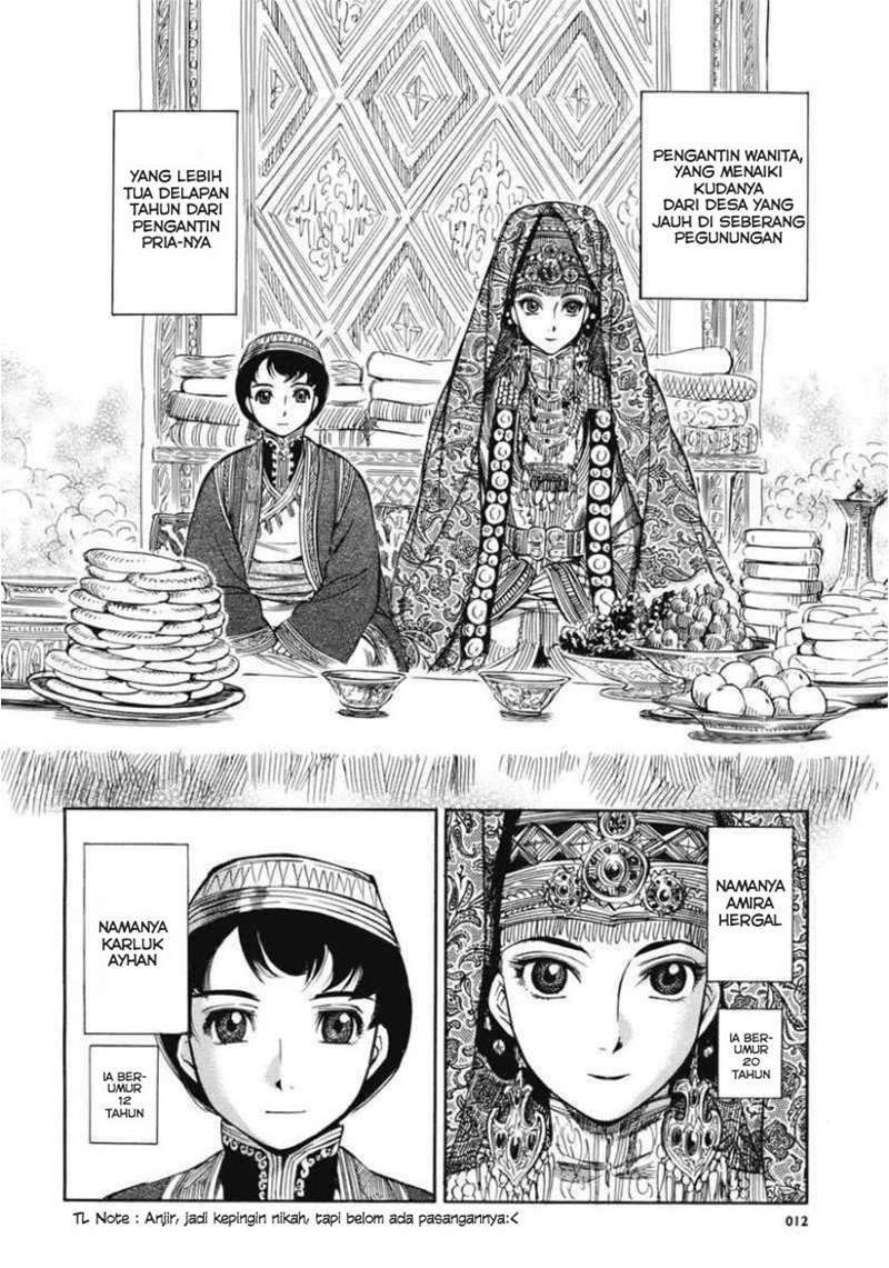 Otoyomegatari Chapter 1