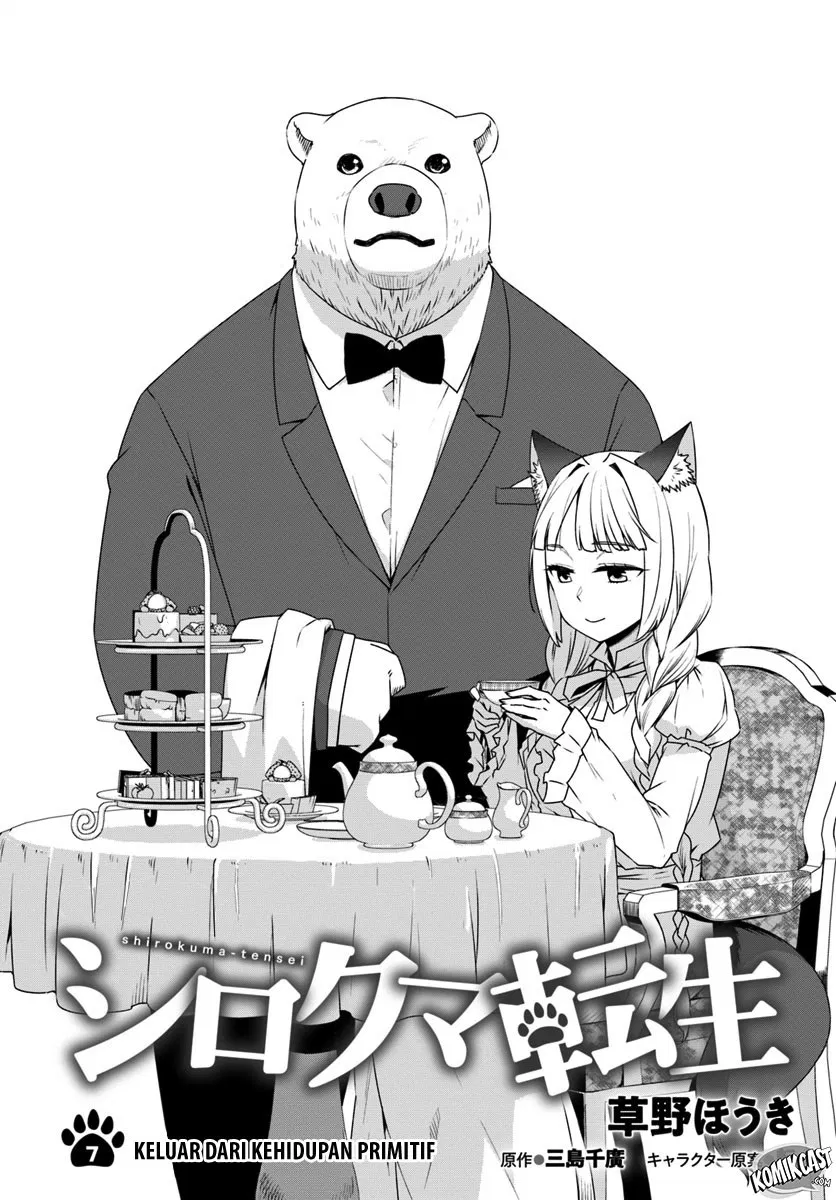 Shirokuma Tensei Chapter 07