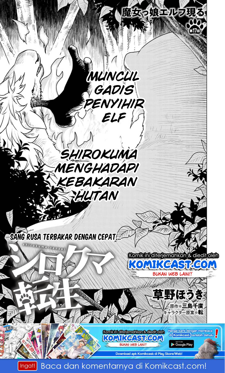 Shirokuma Tensei Chapter 17