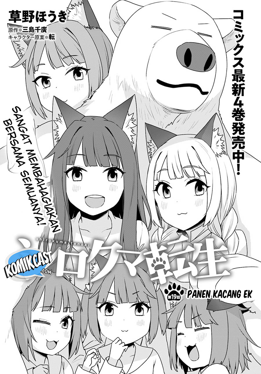 Shirokuma Tensei Chapter 19