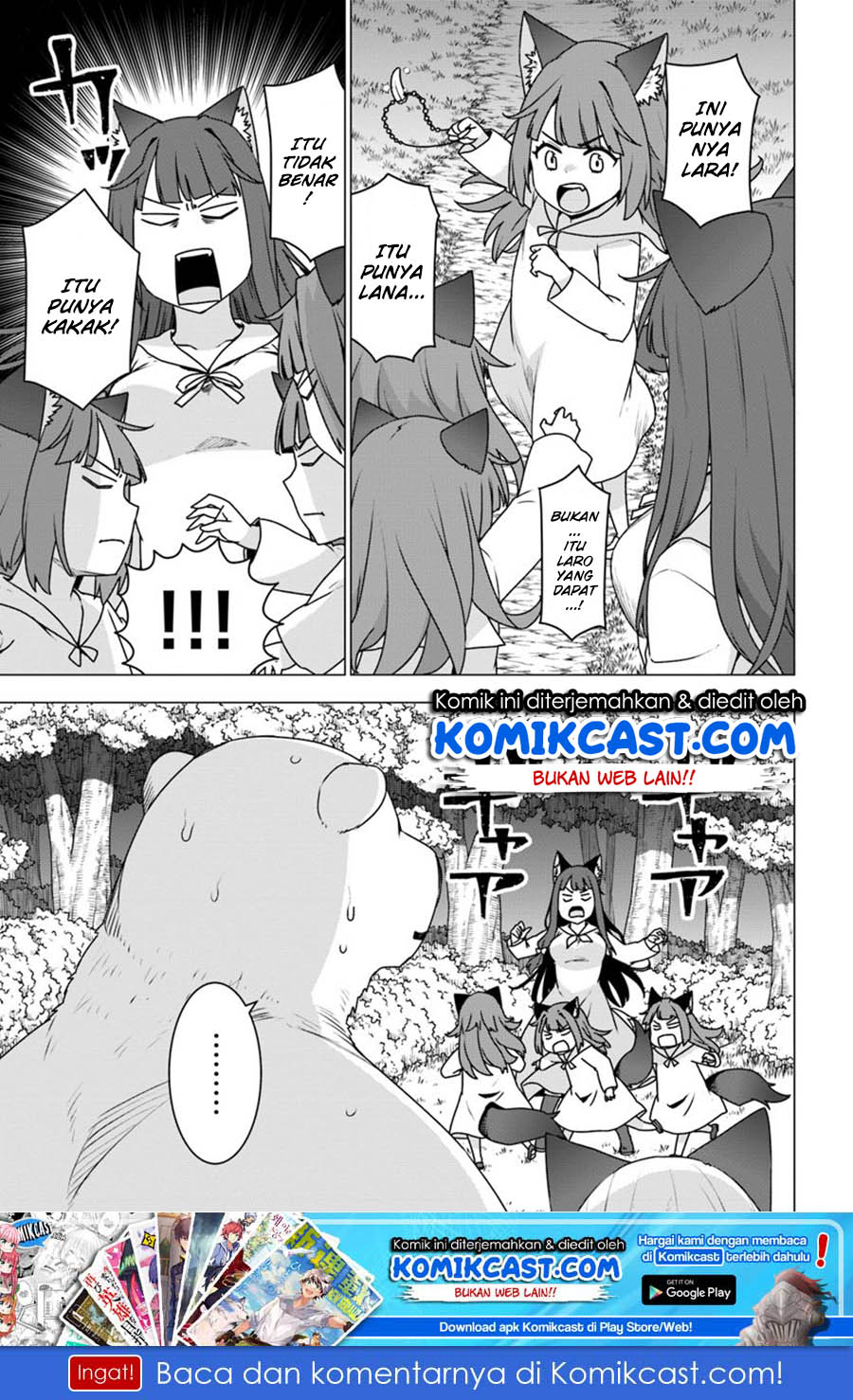 Shirokuma Tensei Chapter 20