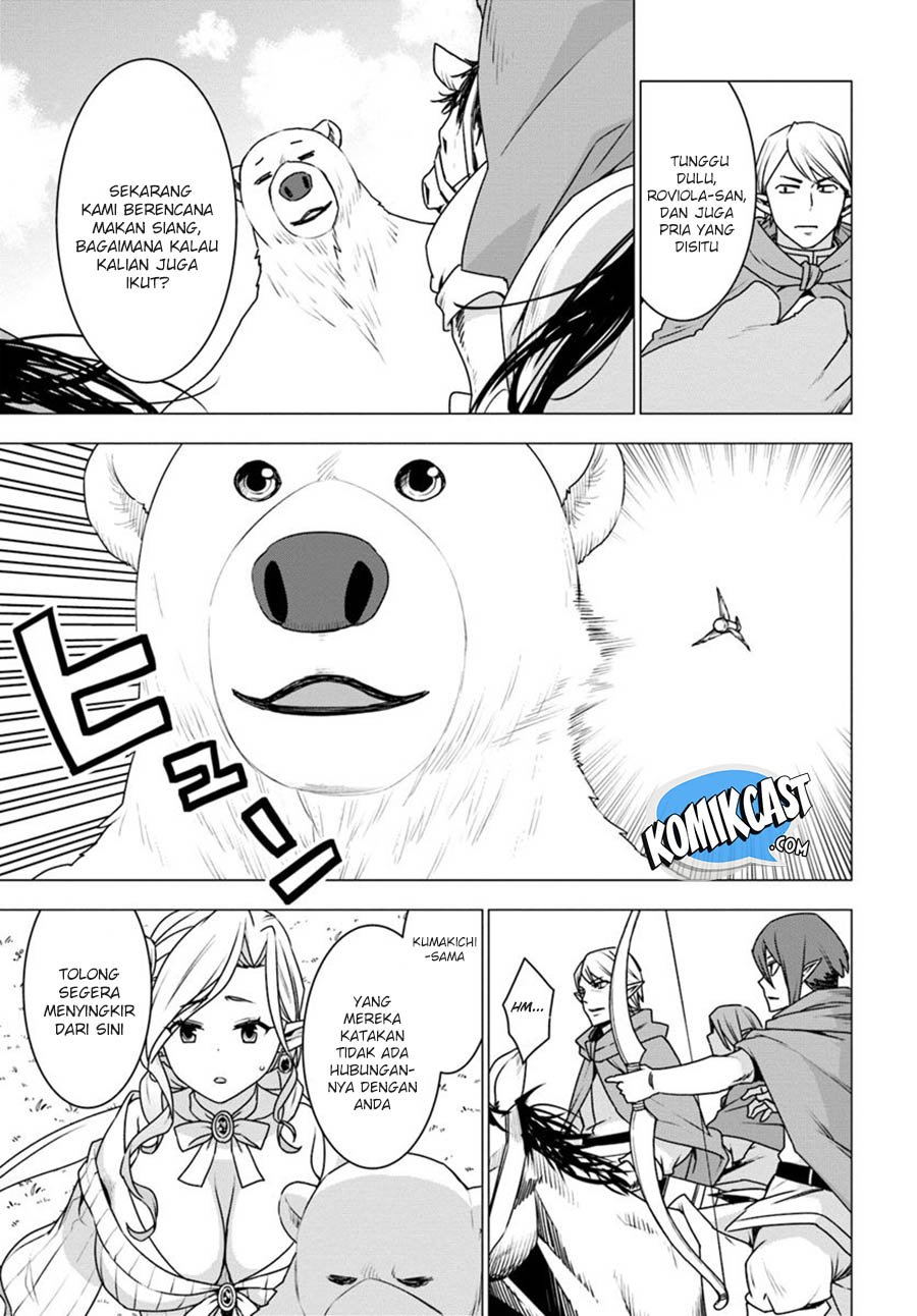 Shirokuma Tensei Chapter 23