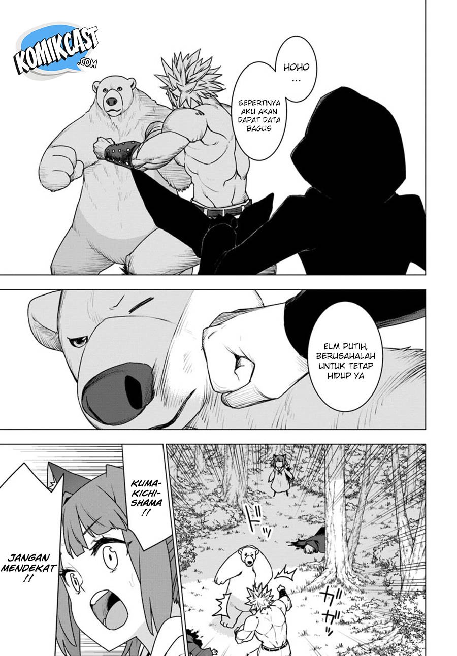 Shirokuma Tensei Chapter 25