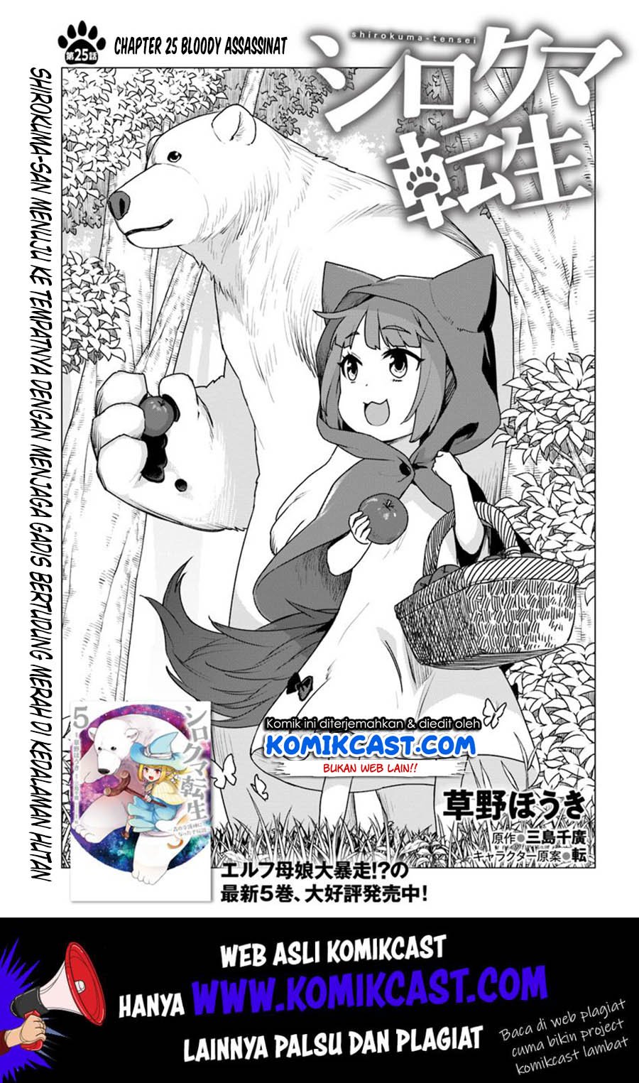 Shirokuma Tensei Chapter 25