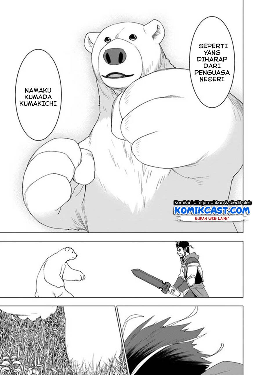 Shirokuma Tensei Chapter 28