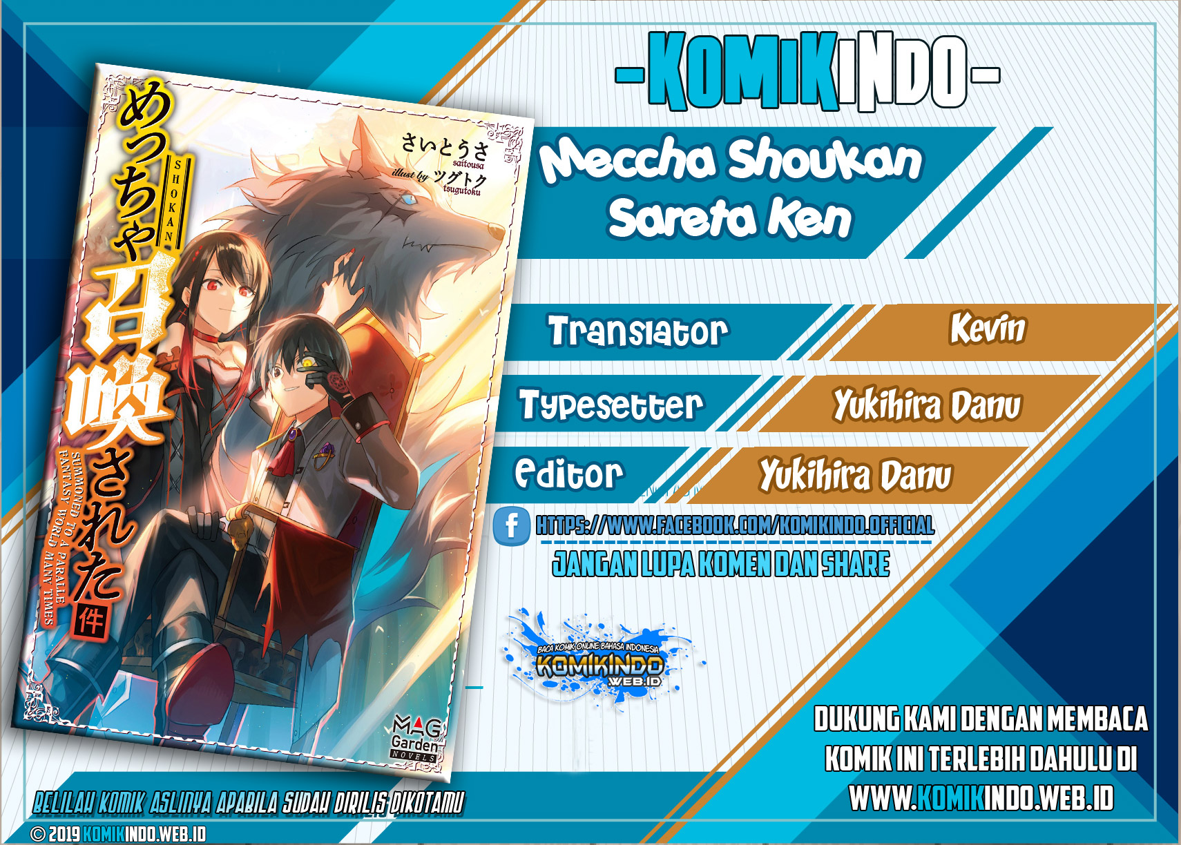 Meccha Shoukan Sareta Ken Chapter 1.1