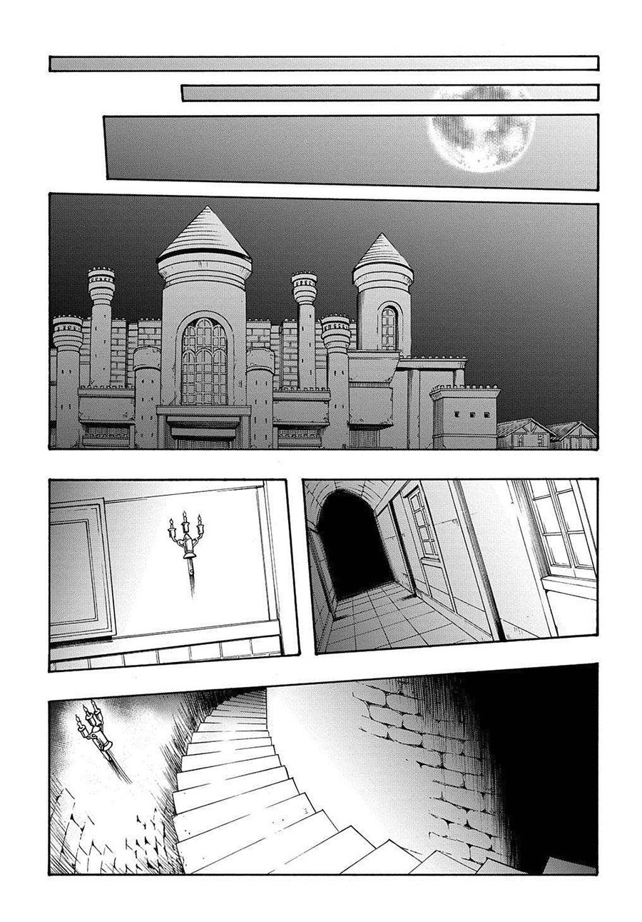 Meccha Shoukan Sareta Ken Chapter 11.2