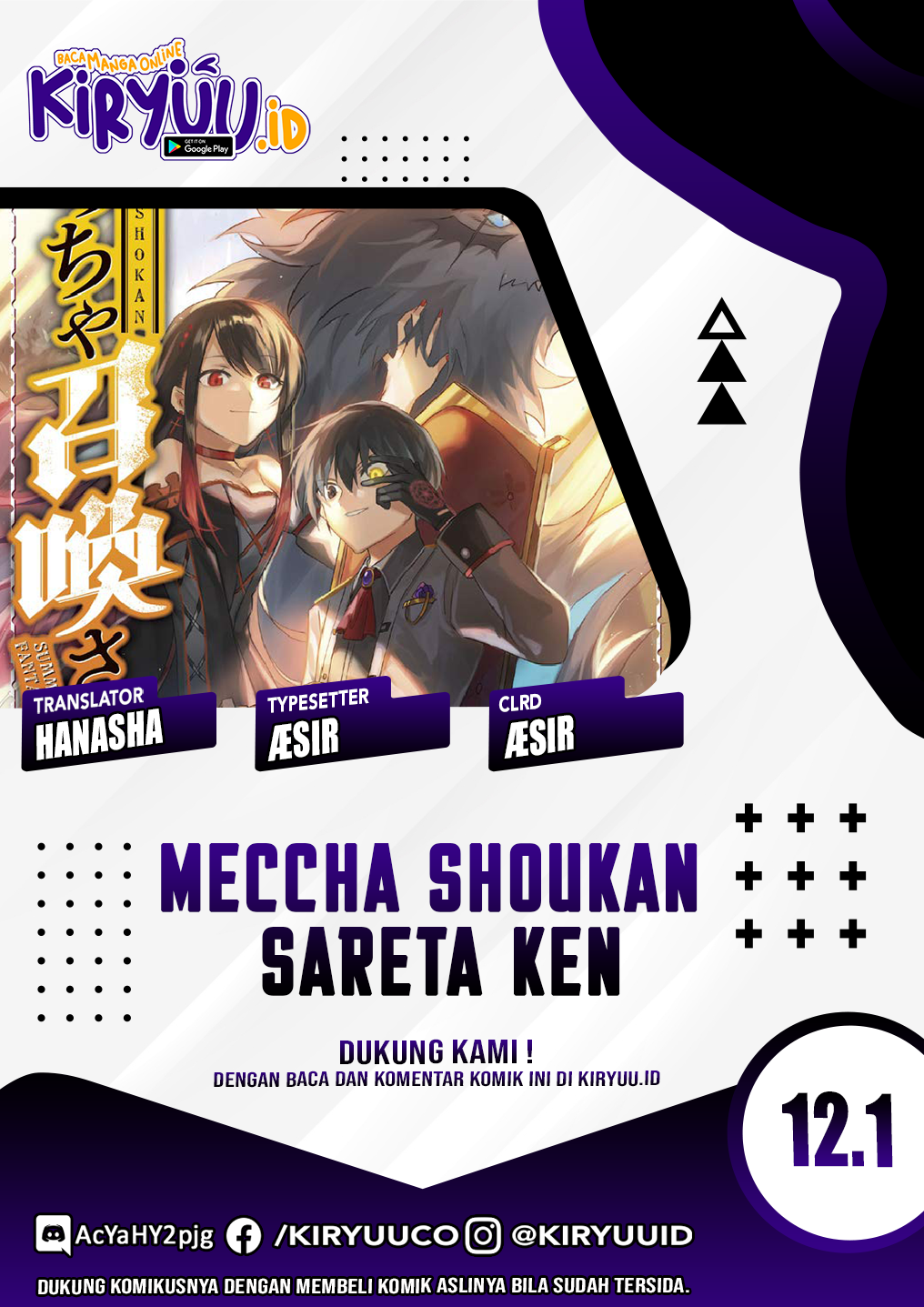 Meccha Shoukan Sareta Ken Chapter 12.1