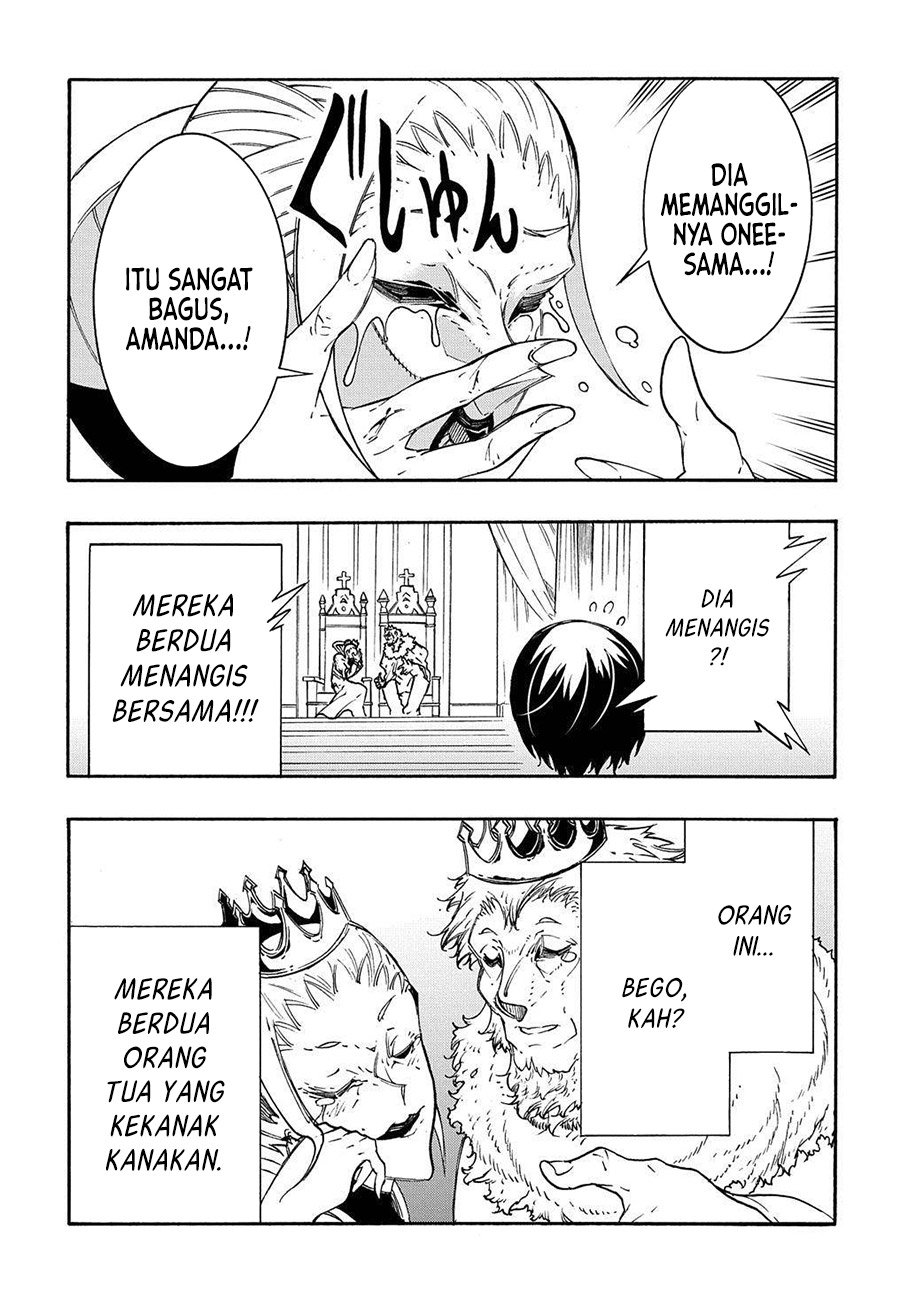 Meccha Shoukan Sareta Ken Chapter 12.2