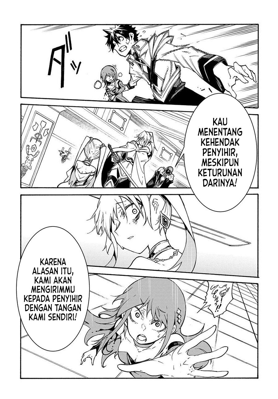 Meccha Shoukan Sareta Ken Chapter 12.2