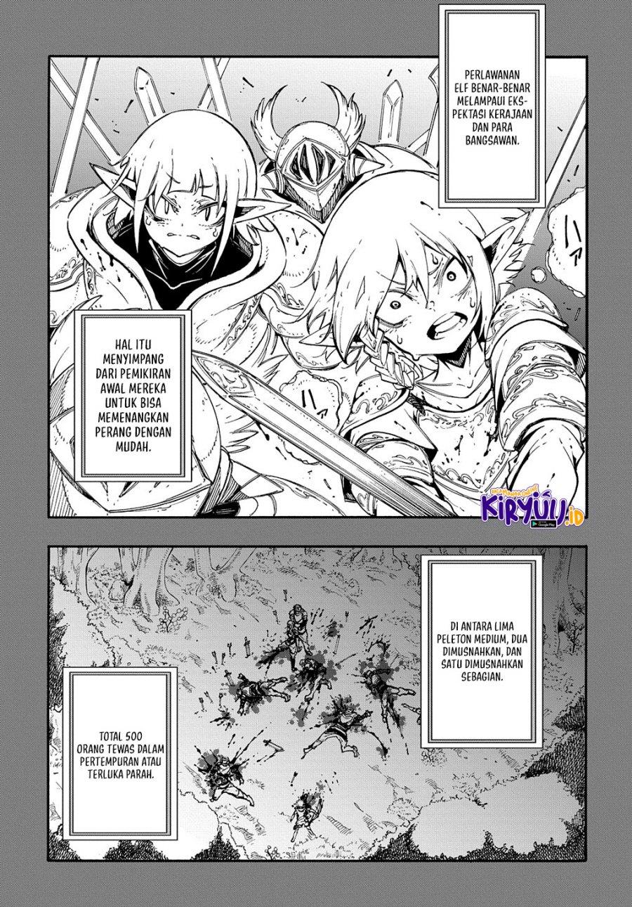 Meccha Shoukan Sareta Ken Chapter 17