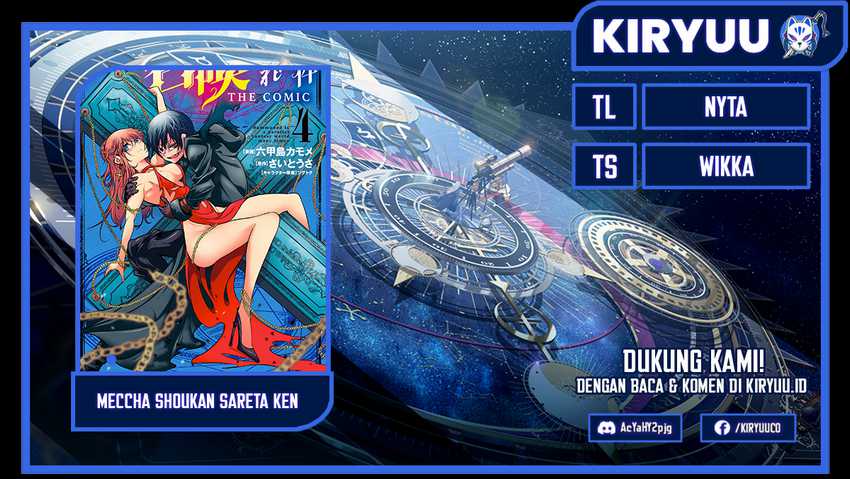 Meccha Shoukan Sareta Ken Chapter 19