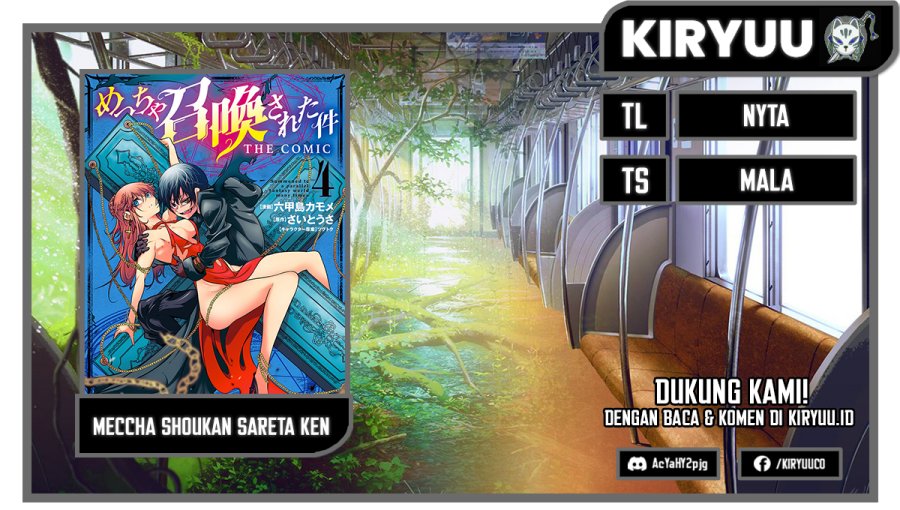 Meccha Shoukan Sareta Ken Chapter 21.5