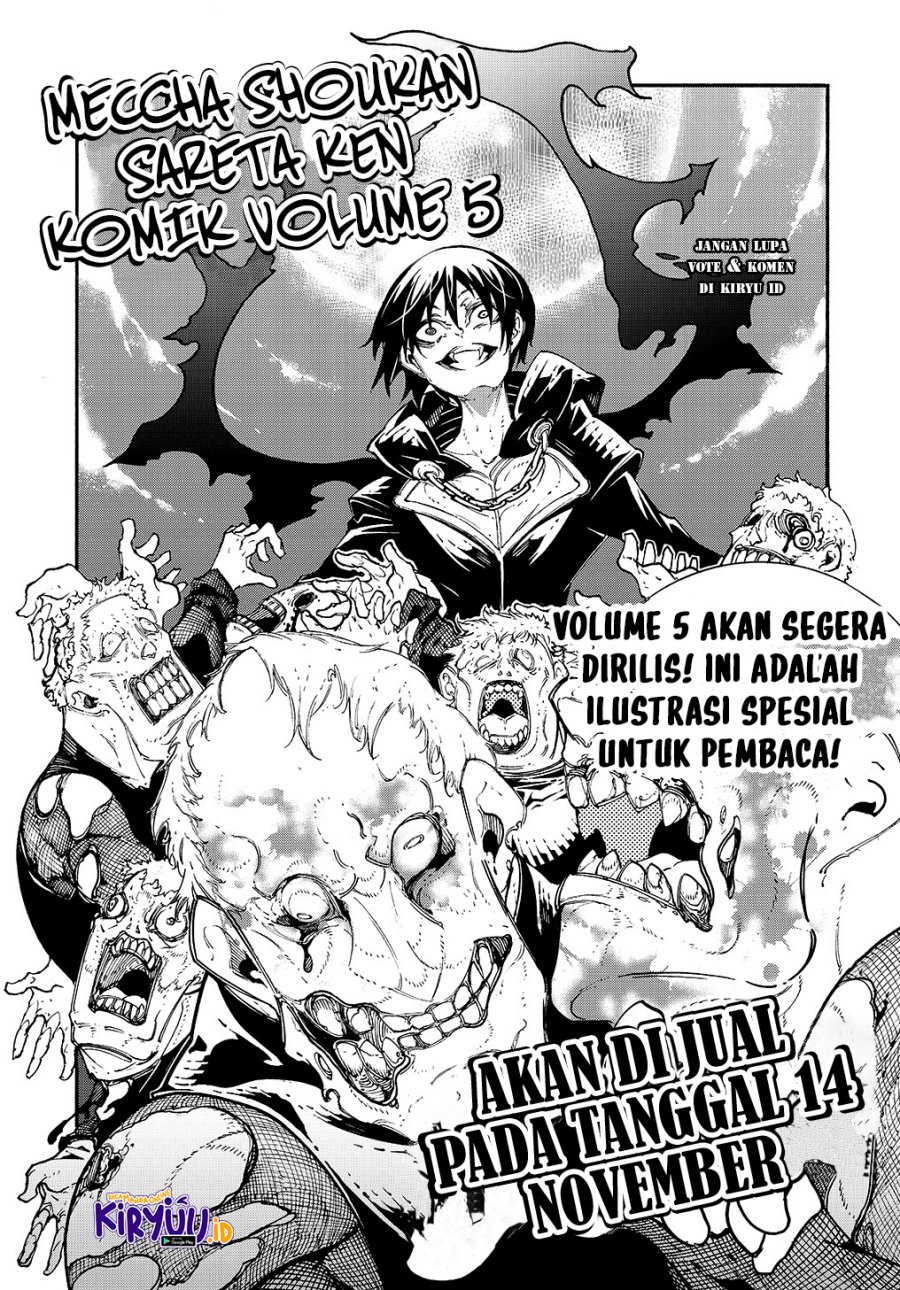 Meccha Shoukan Sareta Ken Chapter 21.6