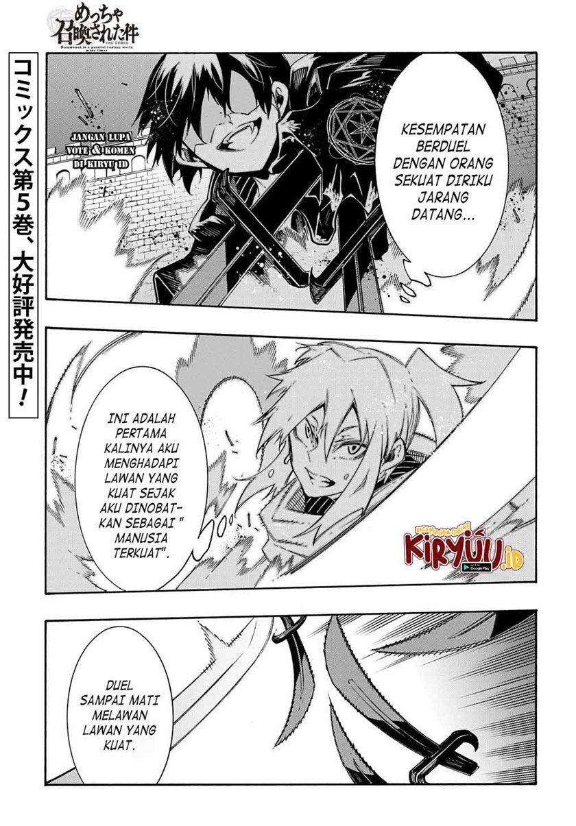 Meccha Shoukan Sareta Ken Chapter 24