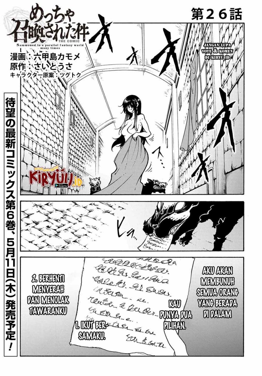 Meccha Shoukan Sareta Ken Chapter 26