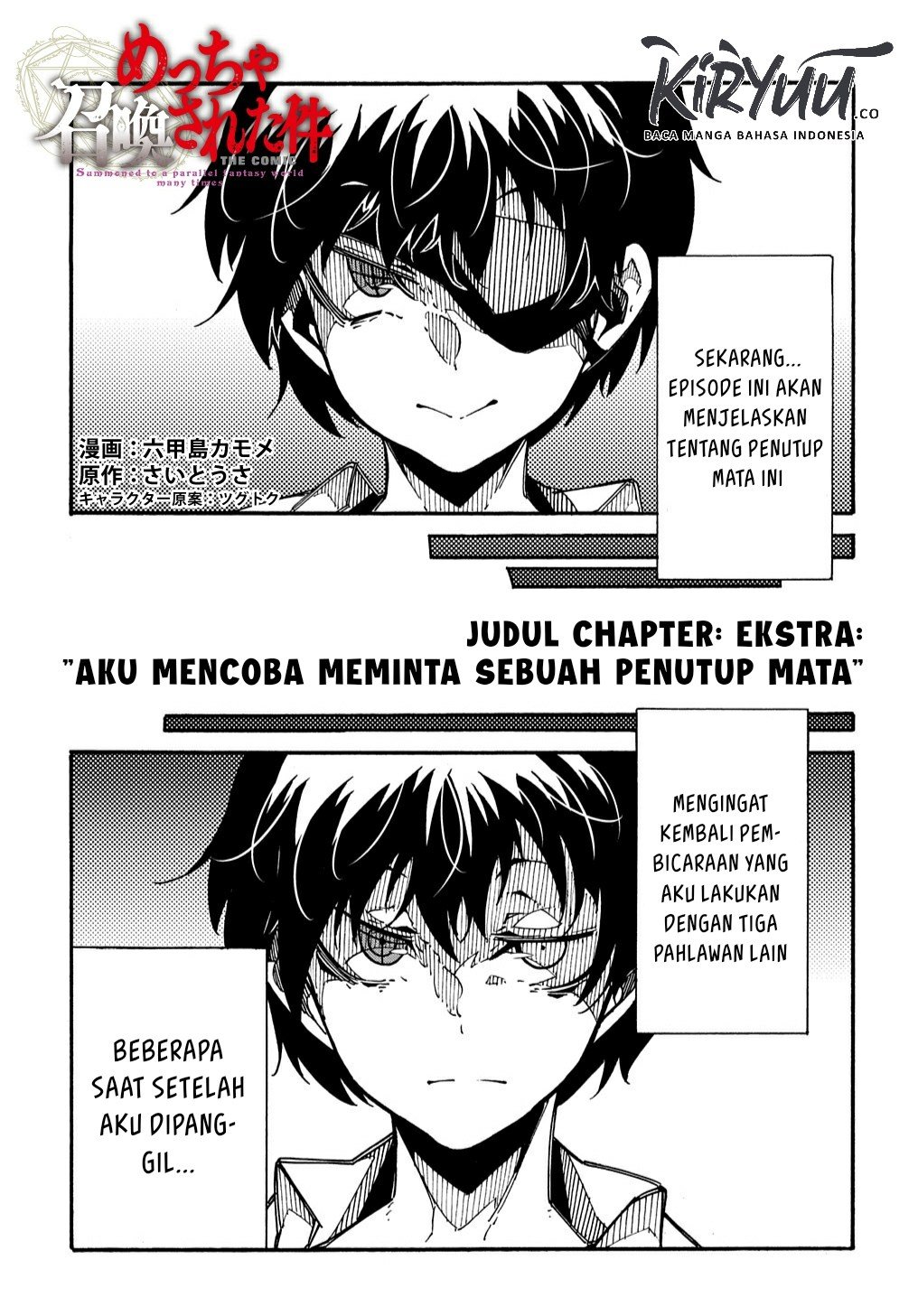 Meccha Shoukan Sareta Ken Chapter 3.5