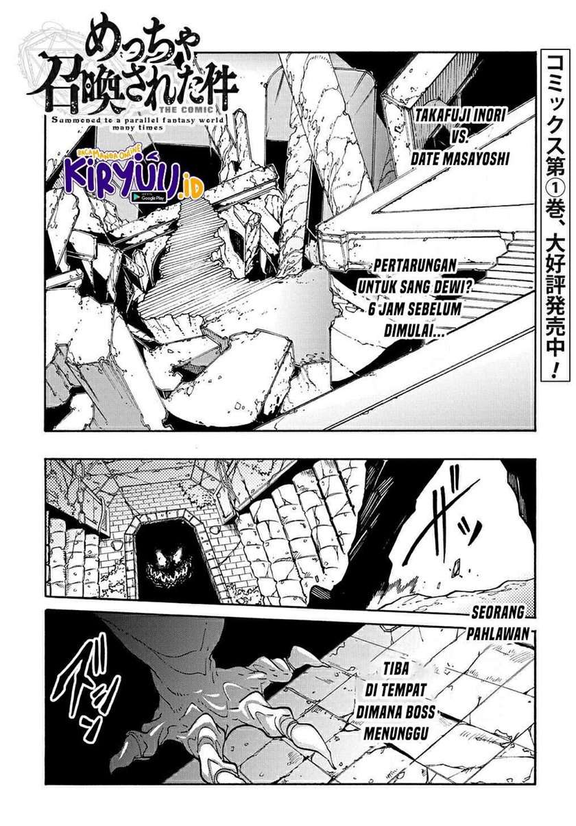 Meccha Shoukan Sareta Ken Chapter 6