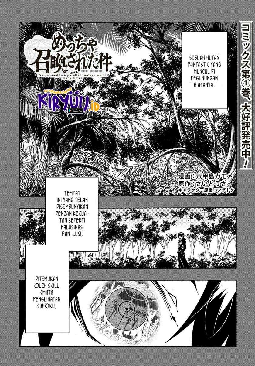 Meccha Shoukan Sareta Ken Chapter 8