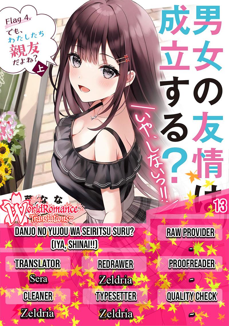 Danjou no Yuujou wa Seiritsu Suru? (Iya, Shinai!!) Chapter 13