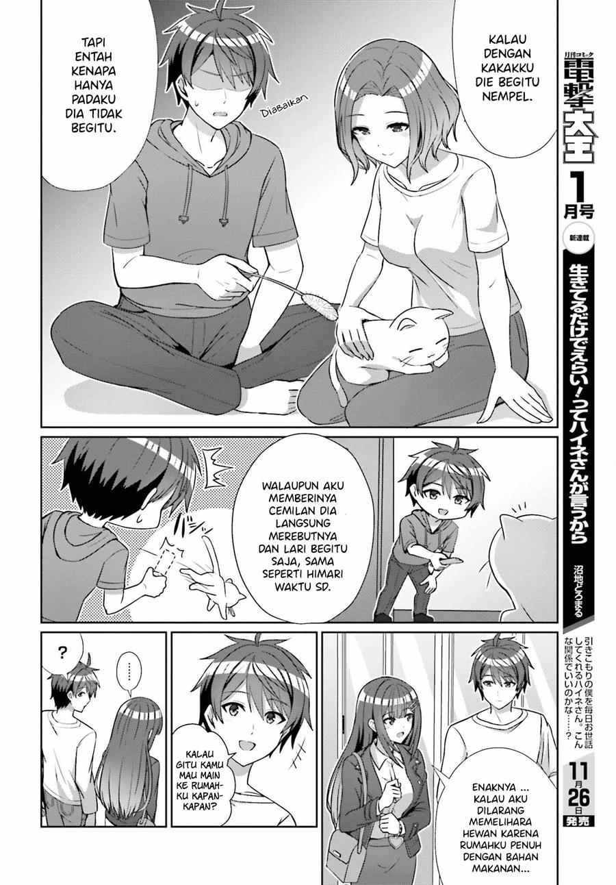 Danjou no Yuujou wa Seiritsu Suru? (Iya, Shinai!!) Chapter 13