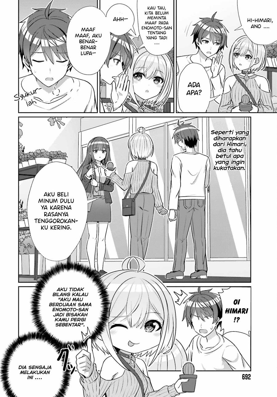 Danjou no Yuujou wa Seiritsu Suru? (Iya, Shinai!!) Chapter 13