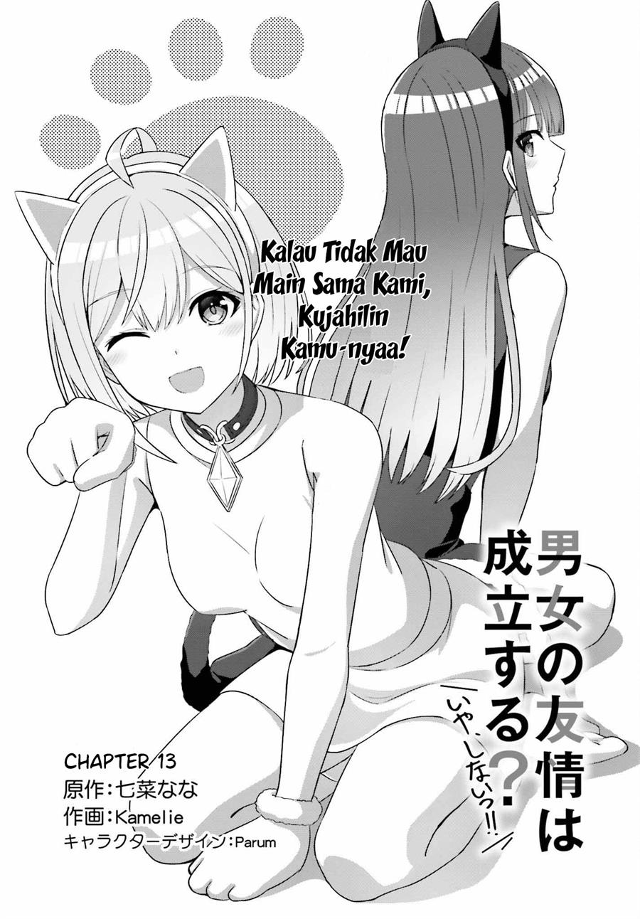 Danjou no Yuujou wa Seiritsu Suru? (Iya, Shinai!!) Chapter 13