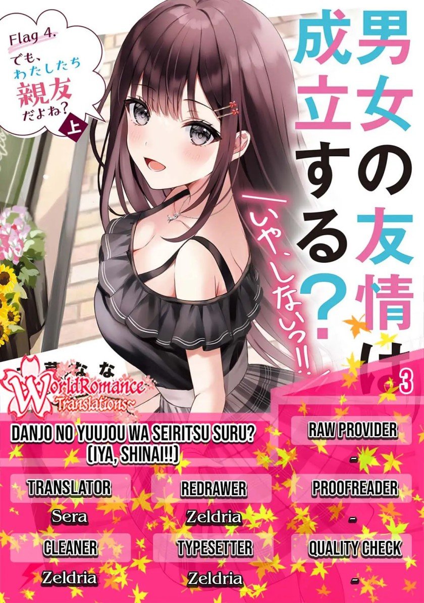 Danjou no Yuujou wa Seiritsu Suru? (Iya, Shinai!!) Chapter 3