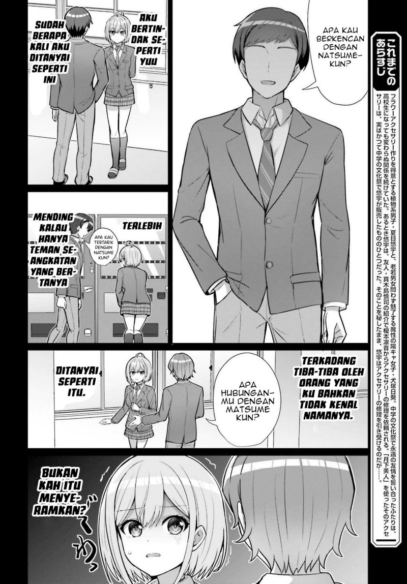 Danjou no Yuujou wa Seiritsu Suru? (Iya, Shinai!!) Chapter 6