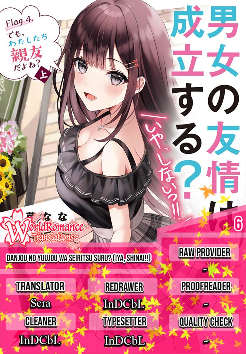 Danjou no Yuujou wa Seiritsu Suru? (Iya, Shinai!!) Chapter 6