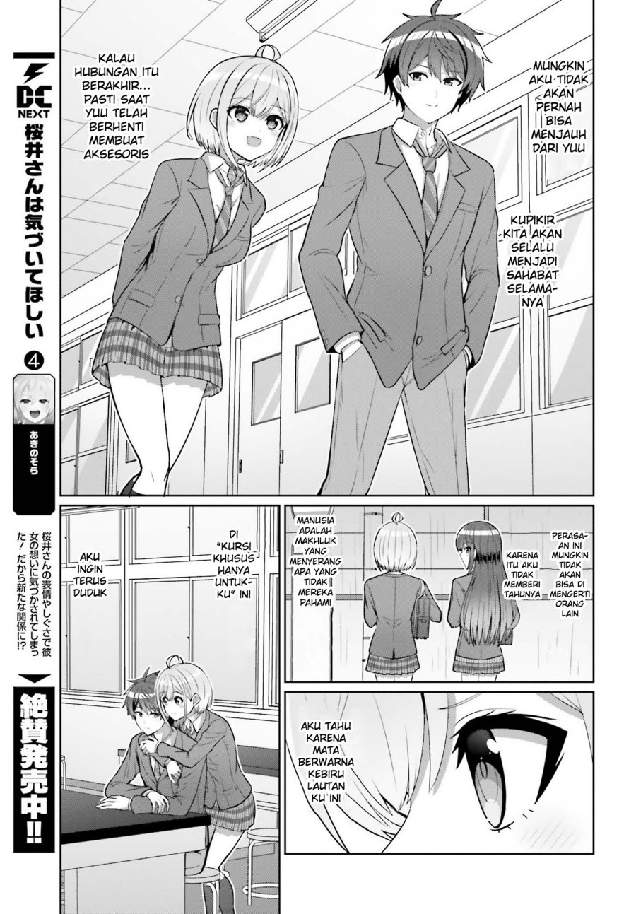 Danjou no Yuujou wa Seiritsu Suru? (Iya, Shinai!!) Chapter 7