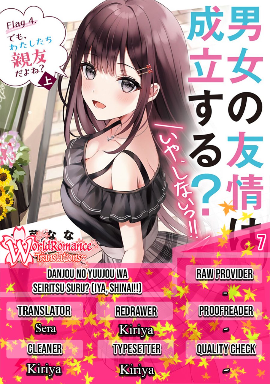 Danjou no Yuujou wa Seiritsu Suru? (Iya, Shinai!!) Chapter 7