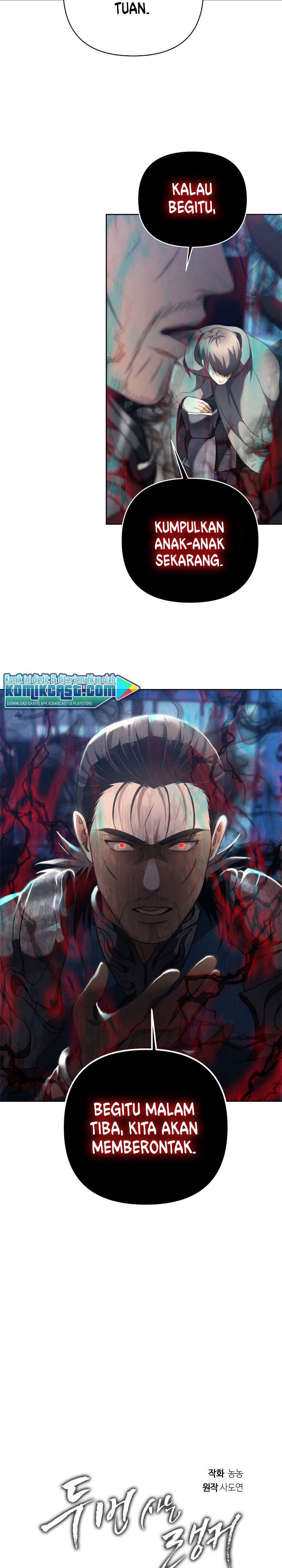 Ranker Who Lives a Second Time Chapter 81