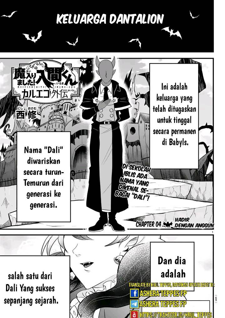 Mairimashita! Iruma-kun: Kalego Gaiden Chapter 4