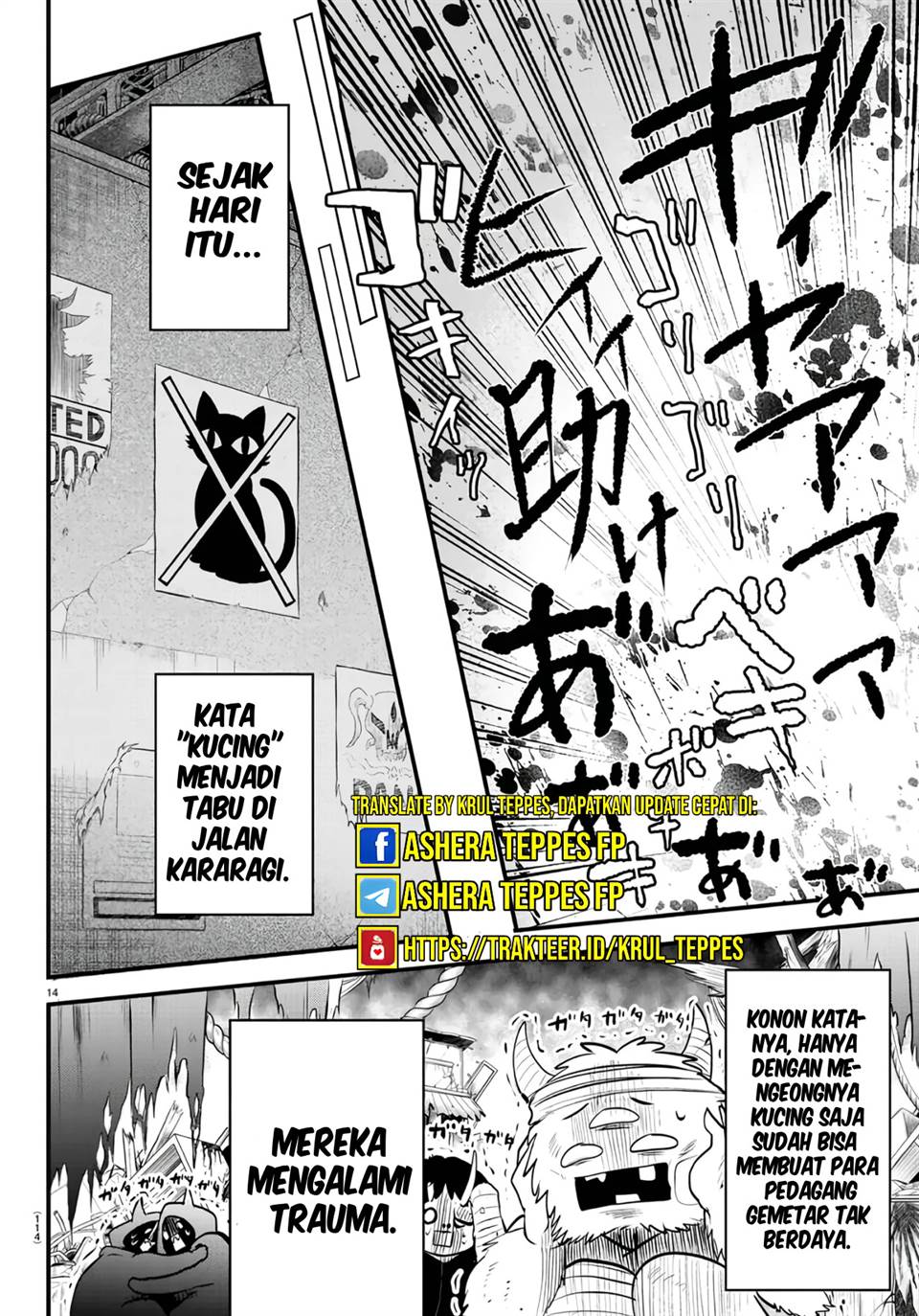 Mairimashita! Iruma-kun: Kalego Gaiden Chapter 5