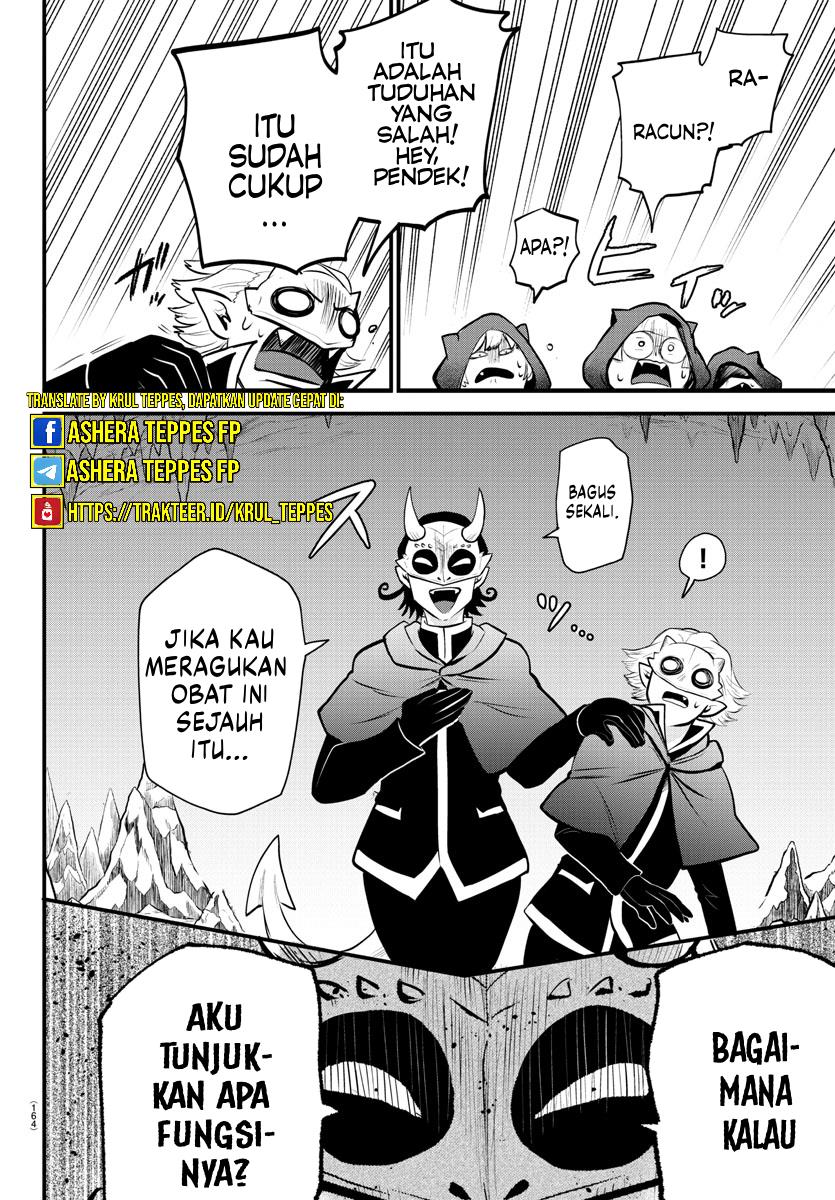 Mairimashita! Iruma-kun: Kalego Gaiden Chapter 6