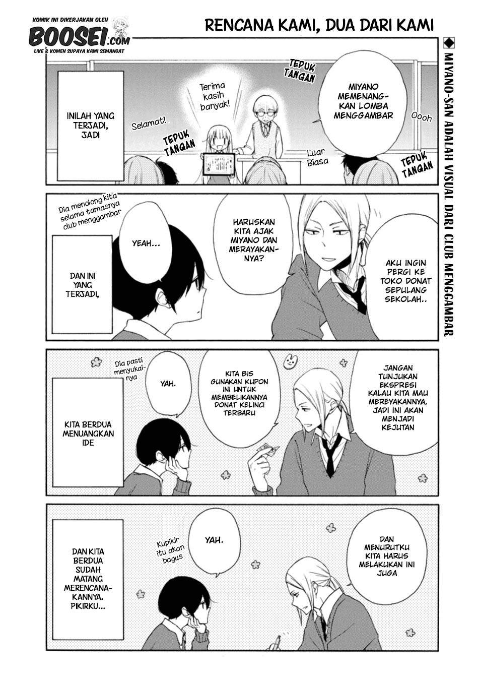 Tanaka-kun wa Itsumo Kedaruge Chapter 131