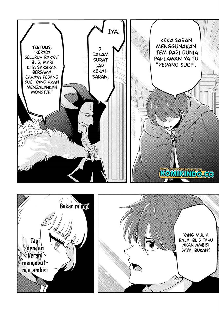 Souzou Renkinjutsushi Wa Jiyuu wo Ouka Suru Kokyou wo Tsuihou Saretara, Maou No Ohizamoto De Chouzetsu Kouka No Magic Item Zukuri Houdai Ni Narimashita Chapter 12.5