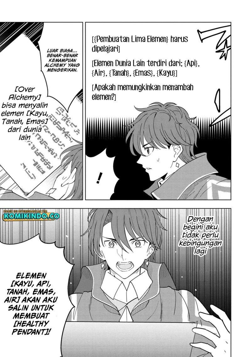 Souzou Renkinjutsushi Wa Jiyuu wo Ouka Suru Kokyou wo Tsuihou Saretara, Maou No Ohizamoto De Chouzetsu Kouka No Magic Item Zukuri Houdai Ni Narimashita Chapter 7.4