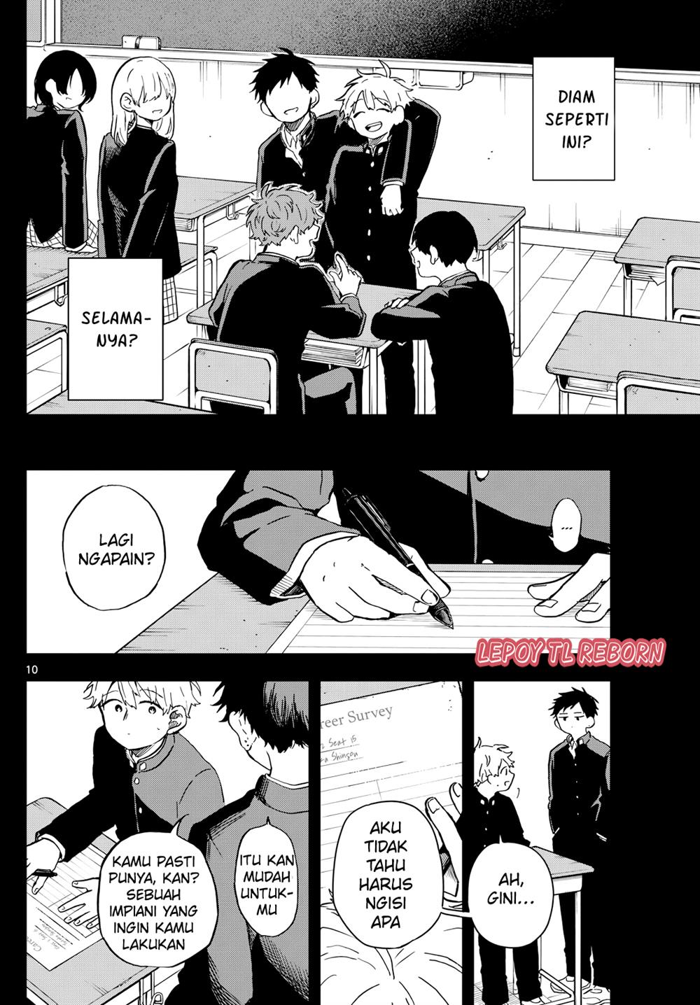 Ogami Tsumiki to Kinichijou. Chapter 16