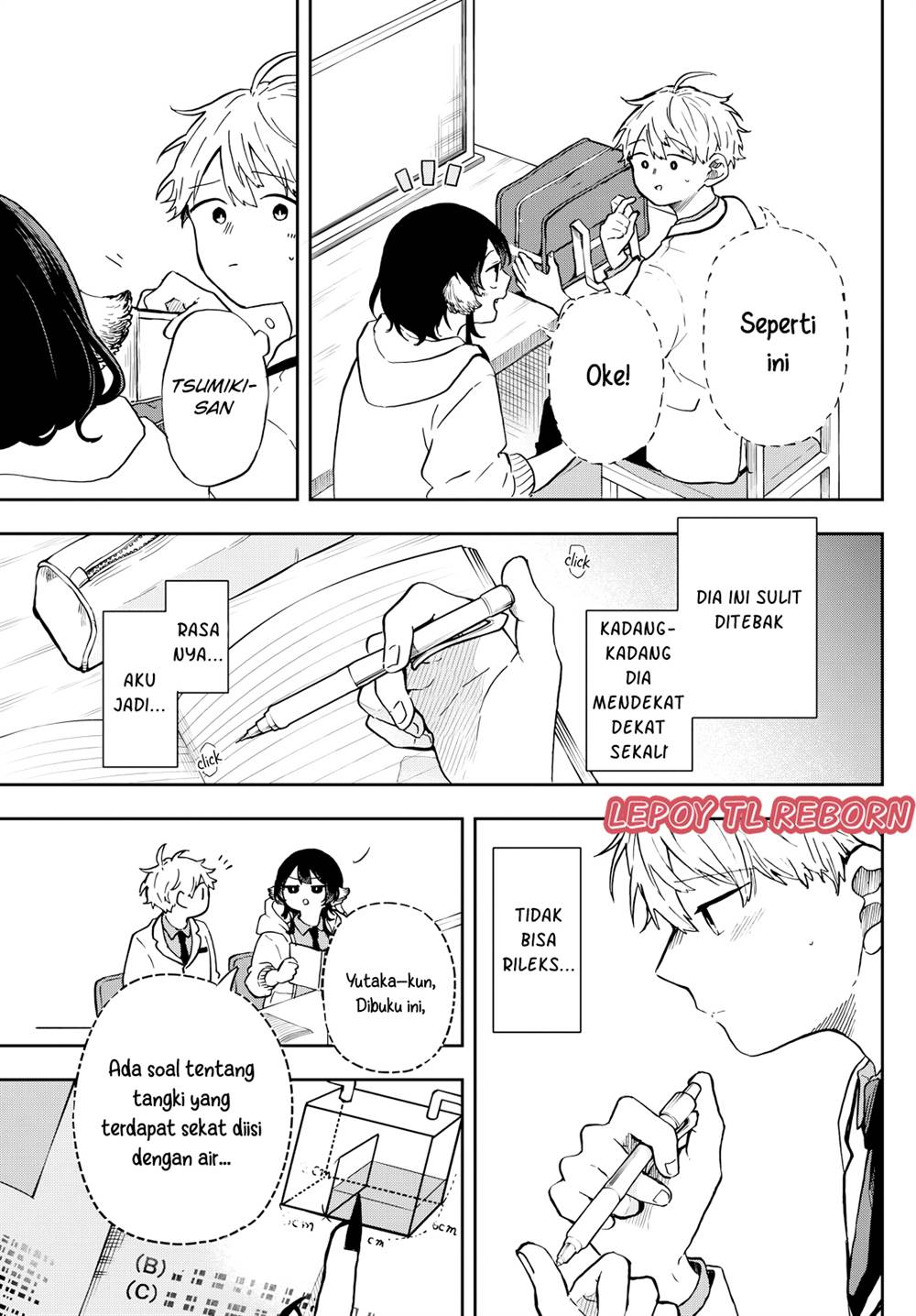 Ogami Tsumiki to Kinichijou. Chapter 17