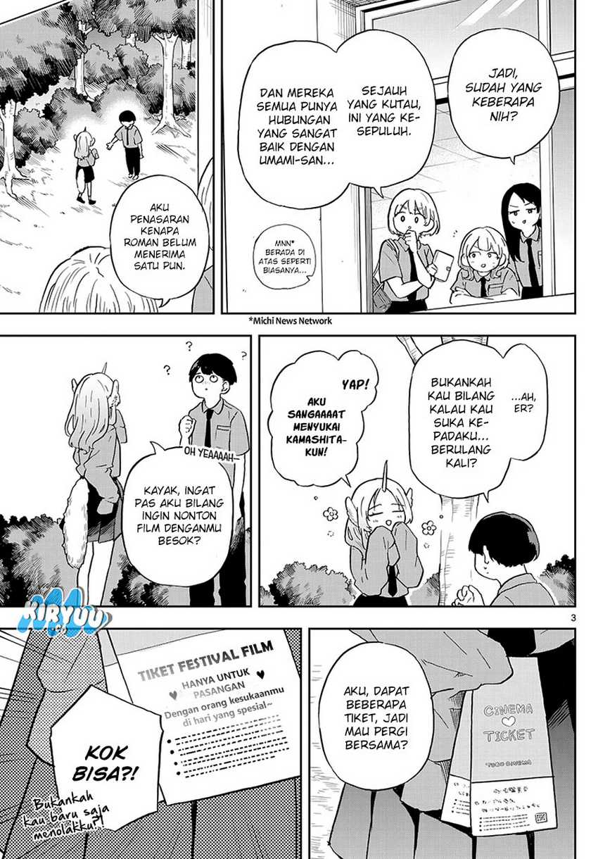 Ogami Tsumiki to Kinichijou. Chapter 19