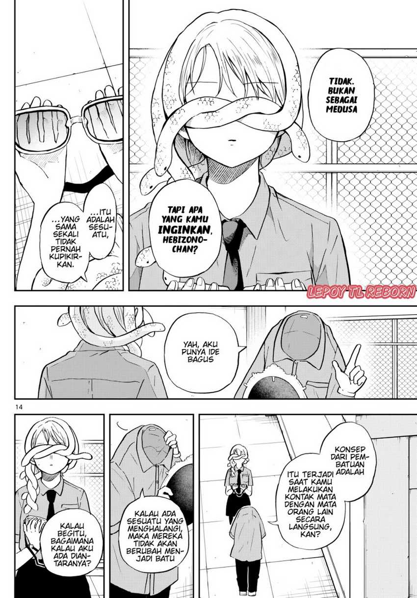 Ogami Tsumiki to Kinichijou. Chapter 27