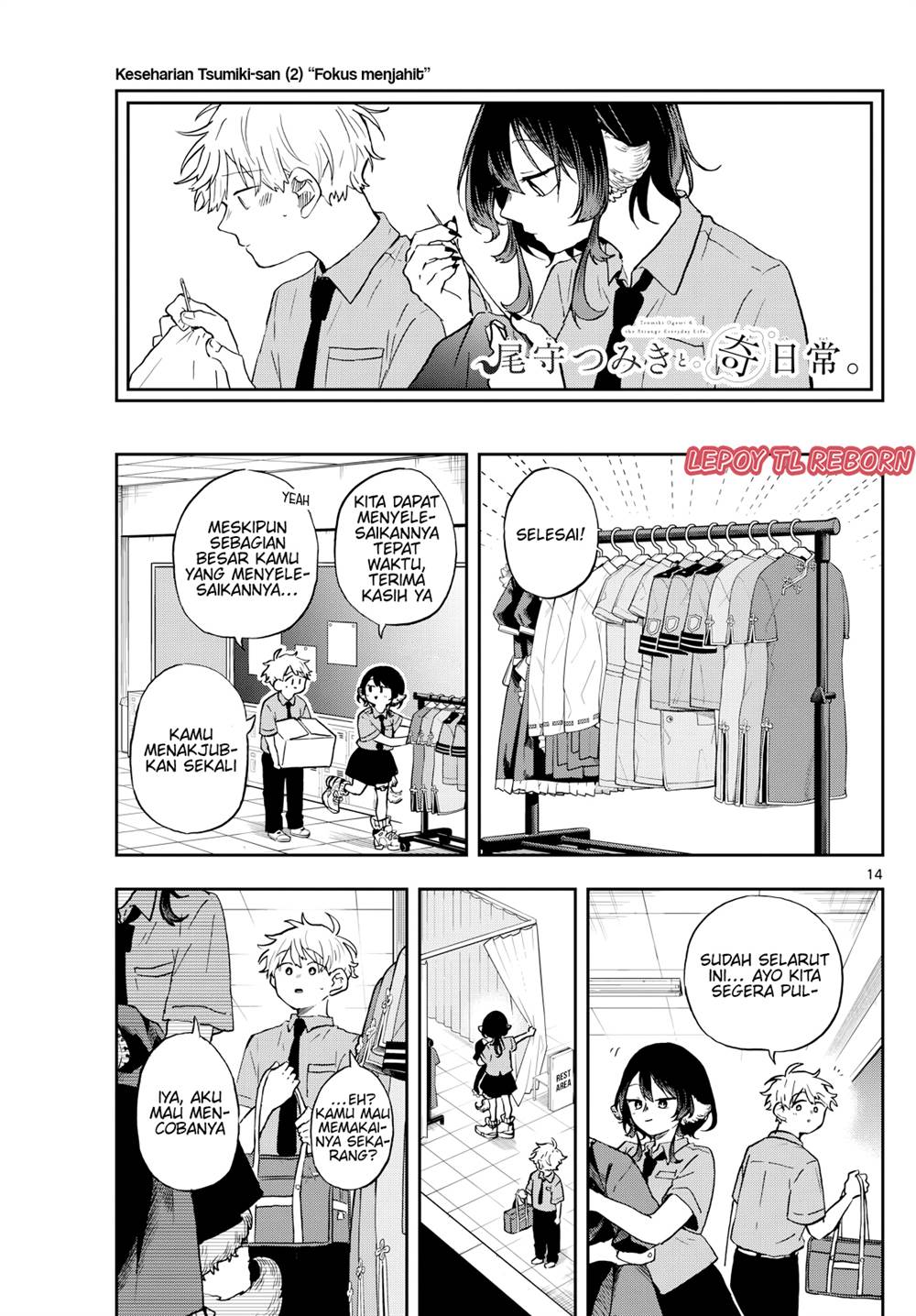 Ogami Tsumiki to Kinichijou. Chapter 29