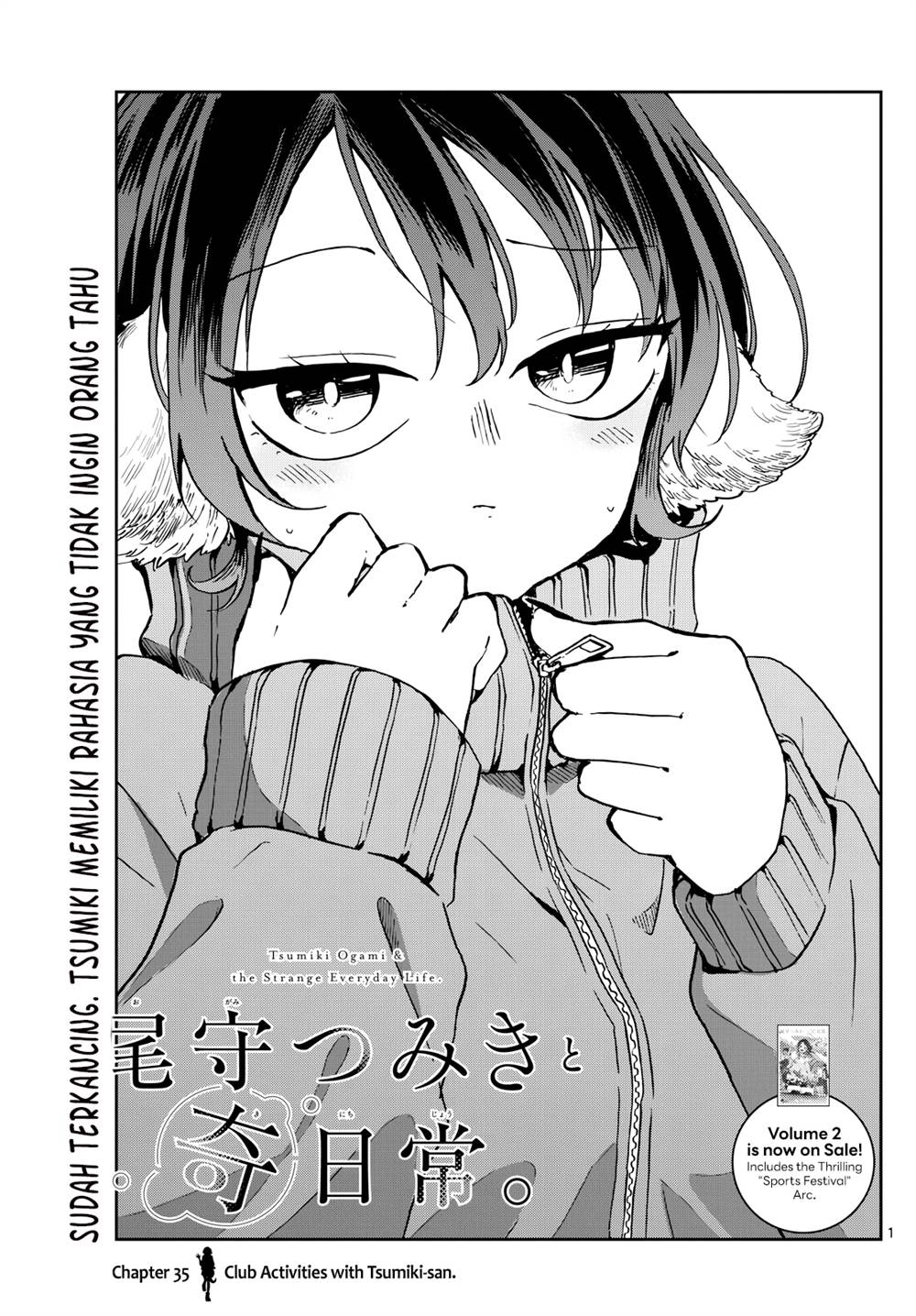 Ogami Tsumiki to Kinichijou. Chapter 35