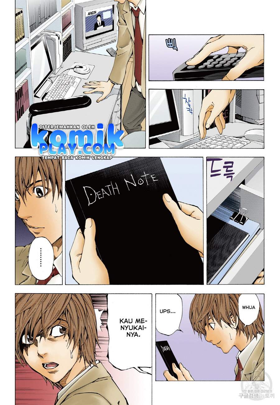 Death Note (Color Edition) Chapter 1.1