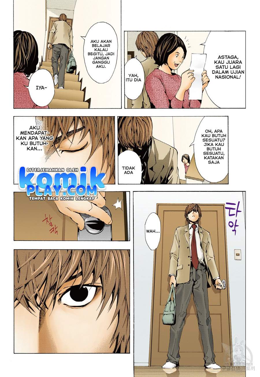 Death Note (Color Edition) Chapter 1.1