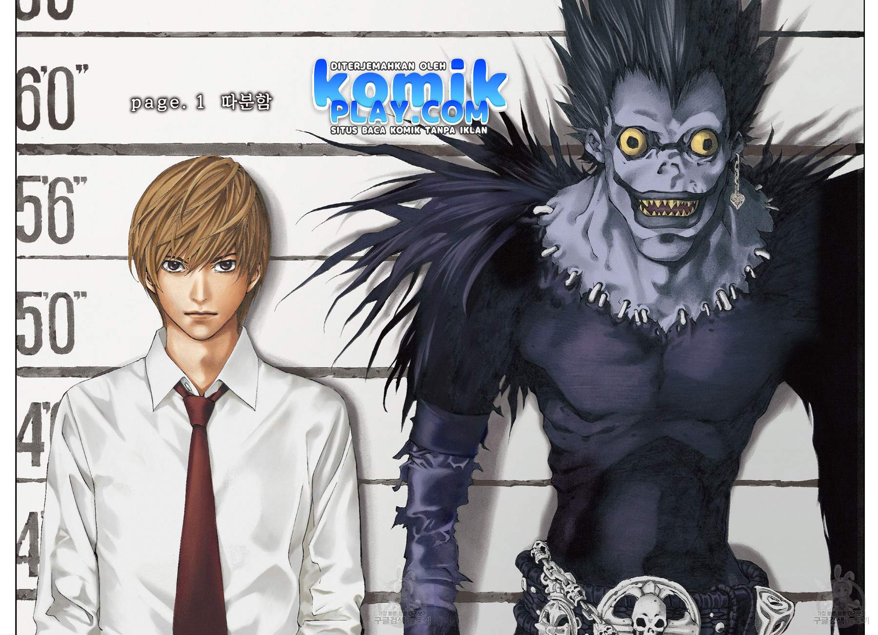 Death Note (Color Edition) Chapter 1.1